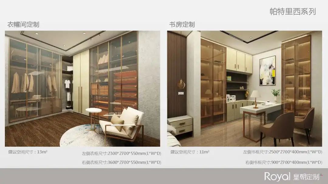 广州皇朝家具有限公司配图11