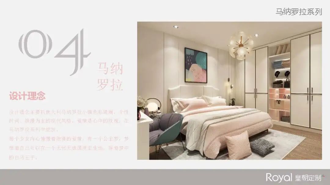 广州皇朝家具有限公司配图13