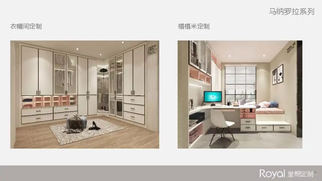 广州皇朝家具有限公司配图16