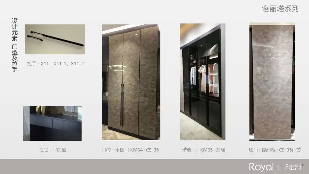 广州皇朝家具有限公司配图19
