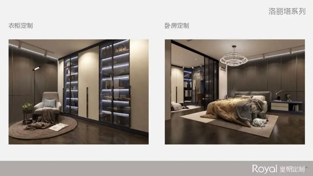 广州皇朝家具有限公司配图20