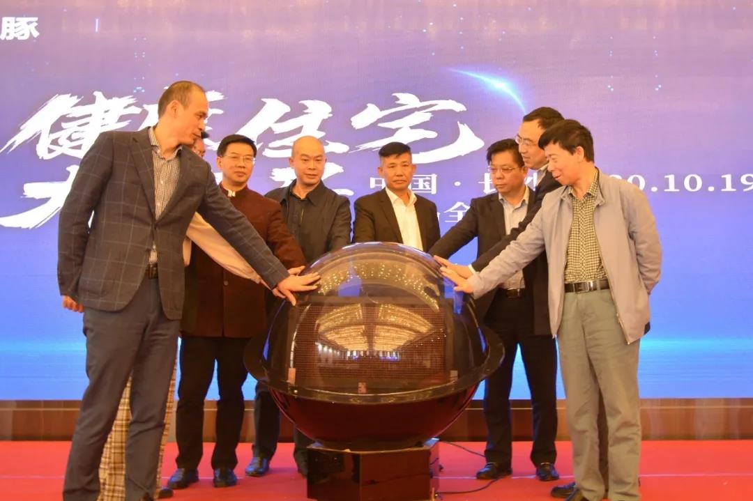 天安集成——与金煌集团正式全面达成战略合作配图1