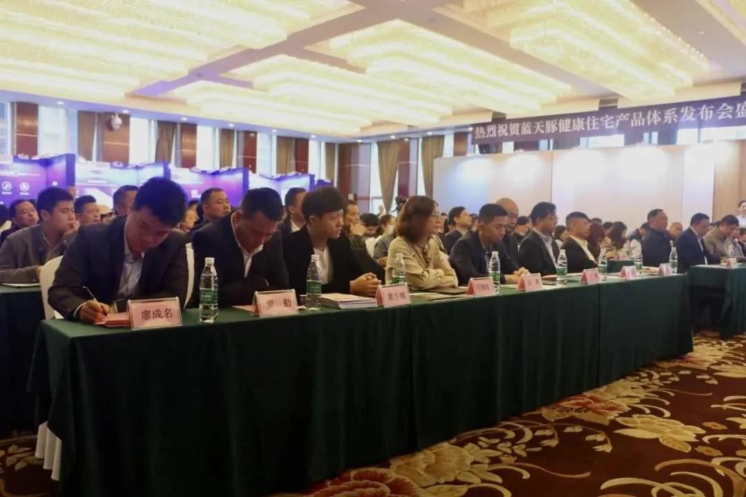 天安集成——与金煌集团正式全面达成战略合作配图2