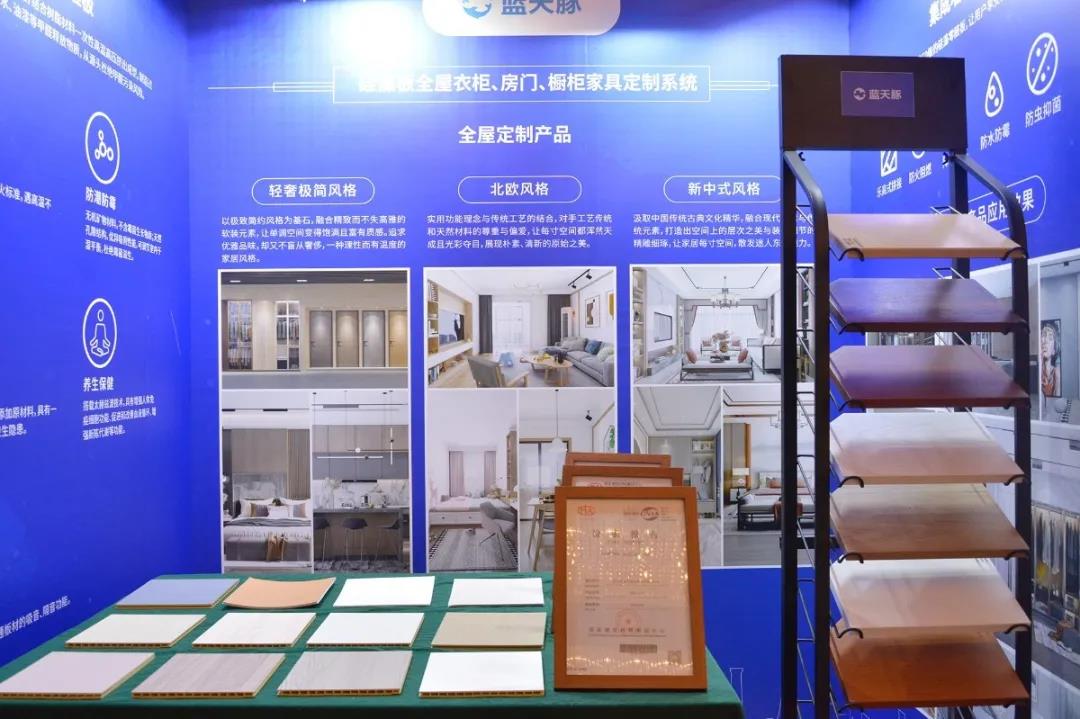 天安集成——与金煌集团正式全面达成战略合作配图5
