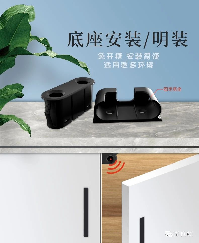 五丰电子——明/暗装式双门控开关配图4