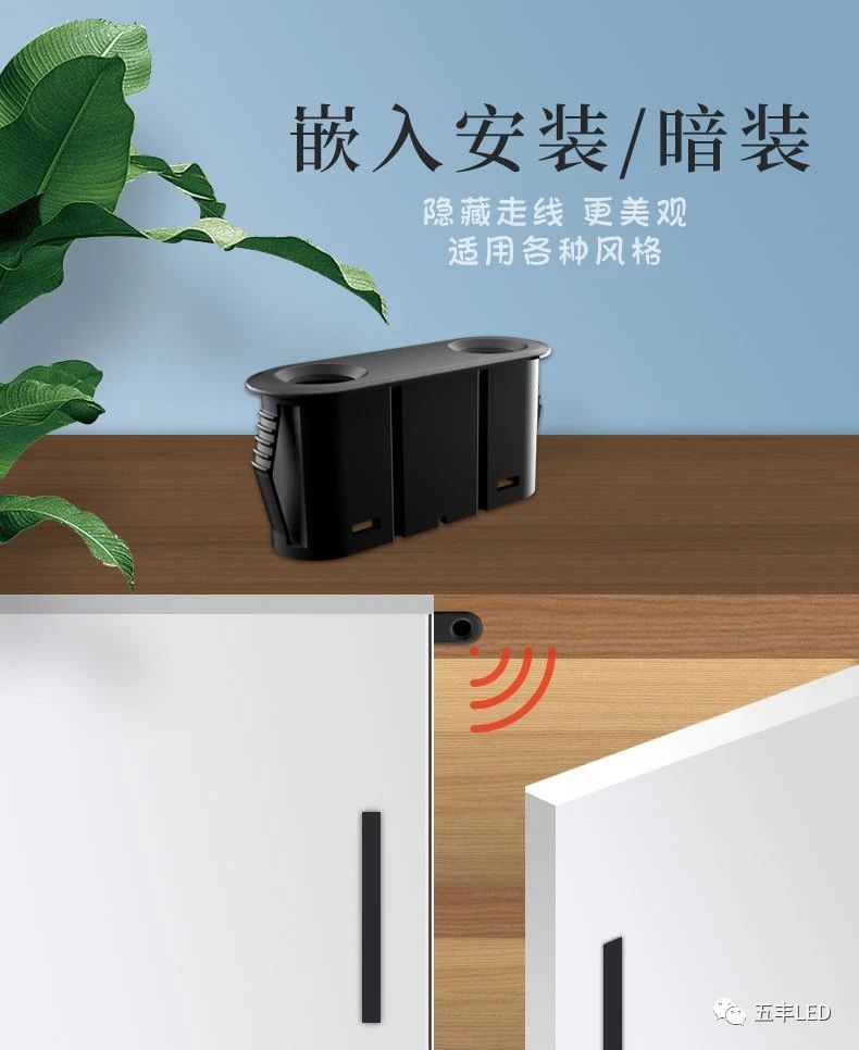 五丰电子——明/暗装式双门控开关配图5