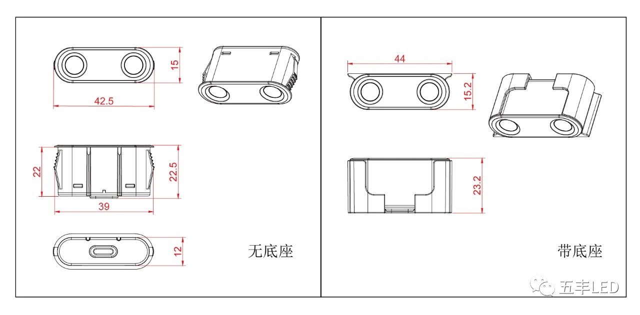 五丰电子——明/暗装式双门控开关配图6