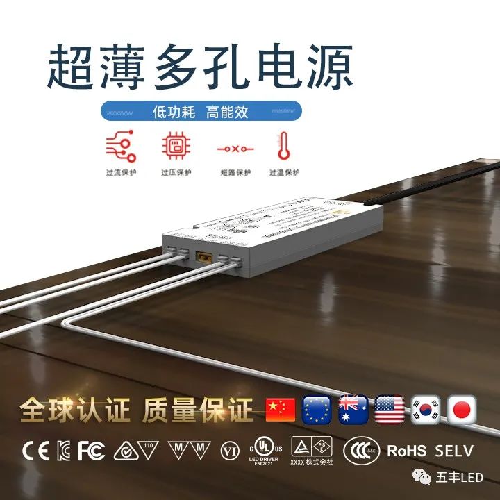 五丰电子——明/暗装式双门控开关配图9