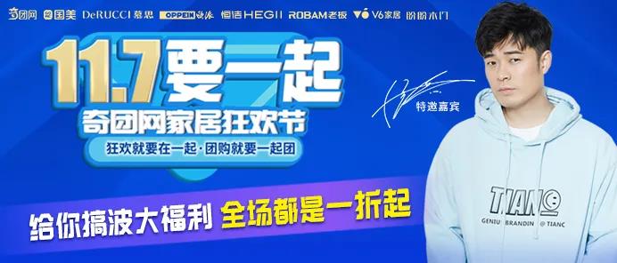 百得胜——今日头条专访杨冬封面图