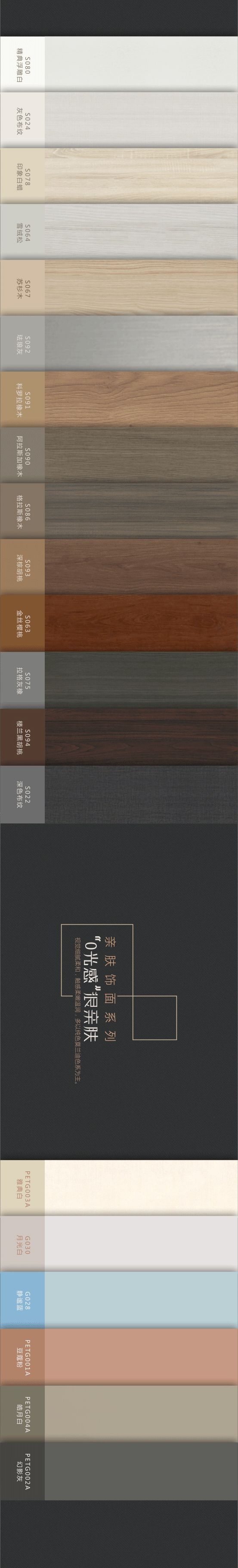 佰怡家——极简系列新品配图2