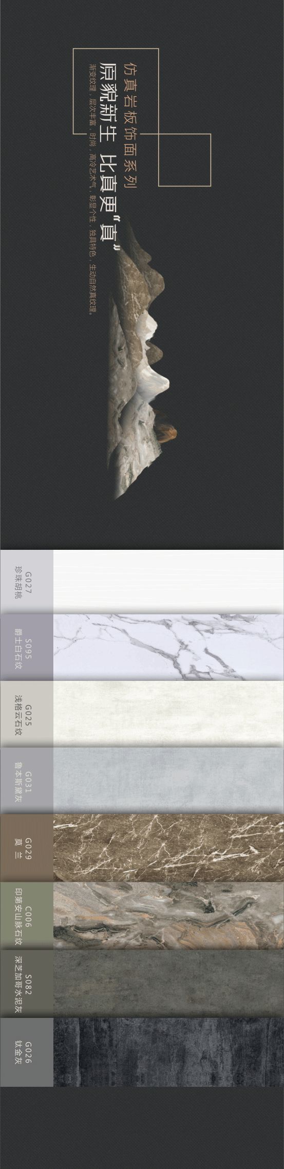 佰怡家——极简系列新品配图3