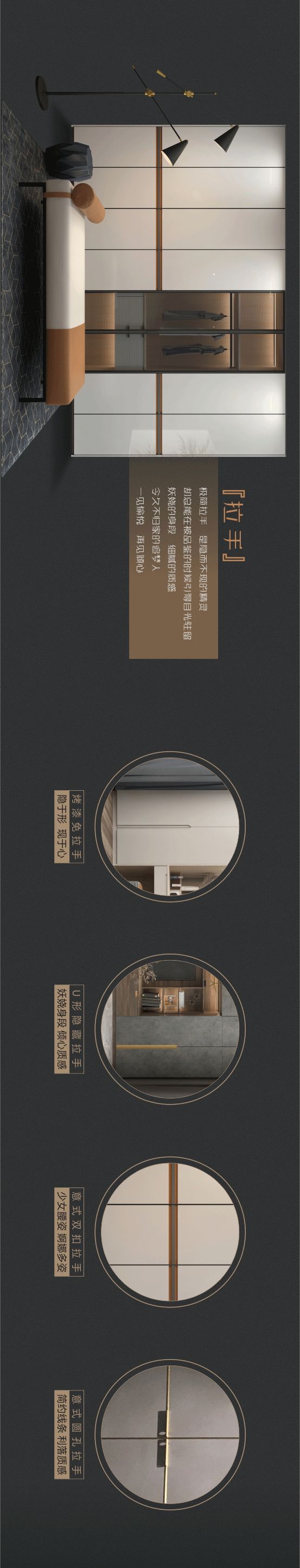 佰怡家——极简系列新品配图4