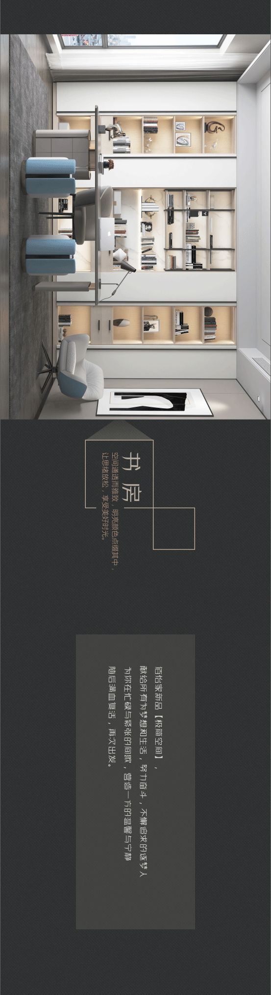 佰怡家——极简系列新品配图9