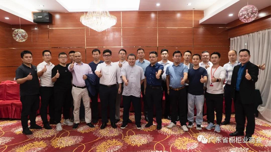 2020家居建材行业私董会——东莞站配图1