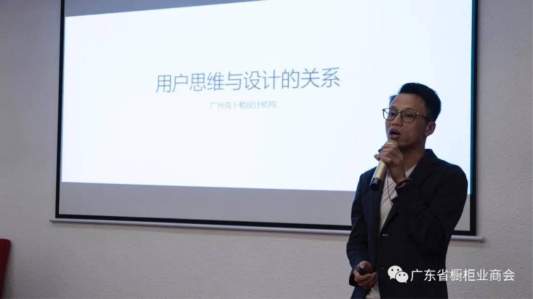 2020家居建材行业私董会——东莞站配图4