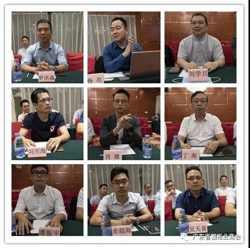 2020家居建材行业私董会——东莞站配图6