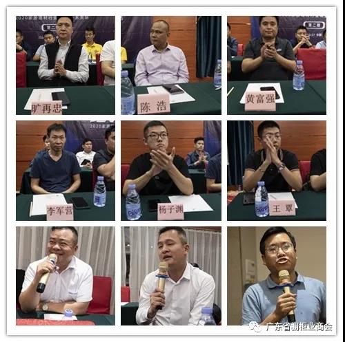 2020家居建材行业私董会——东莞站配图7