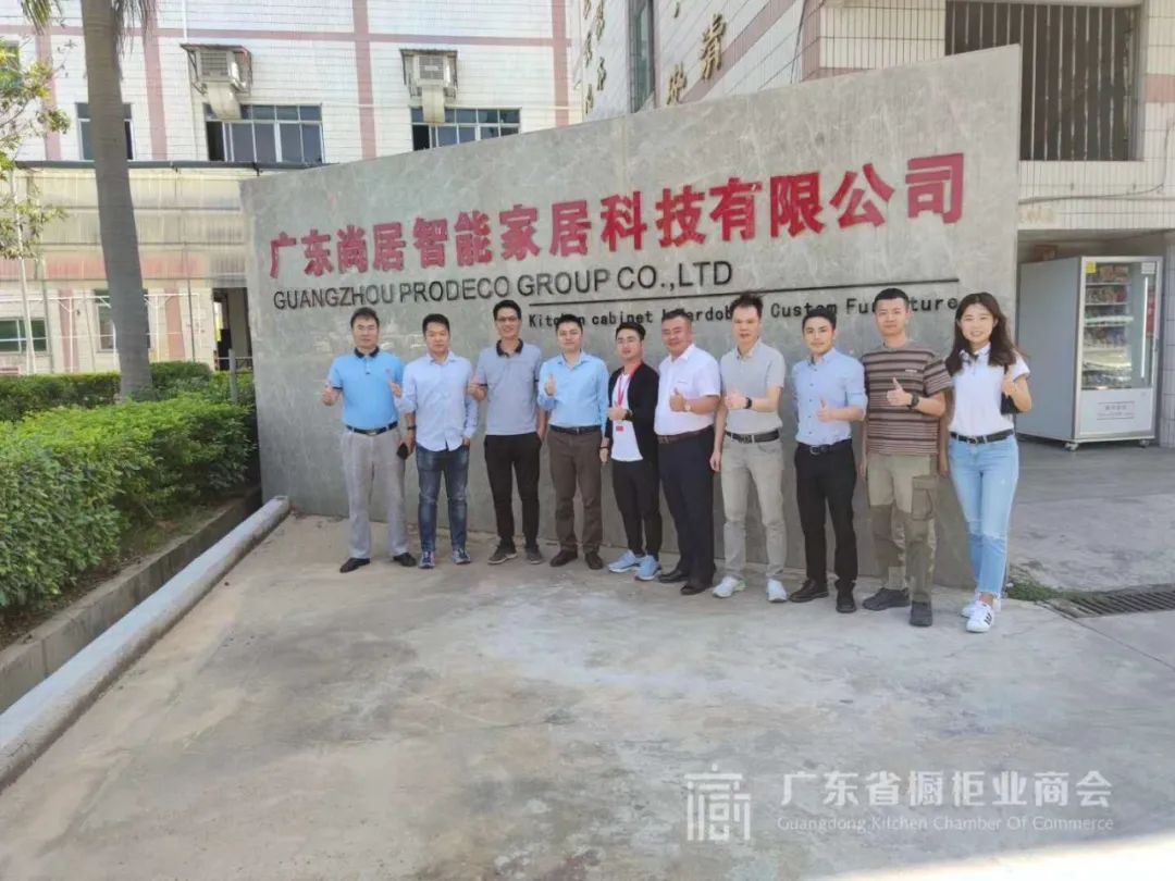 月报 | 2020.10.1-10.31广东省橱柜业商会工作简报配图5