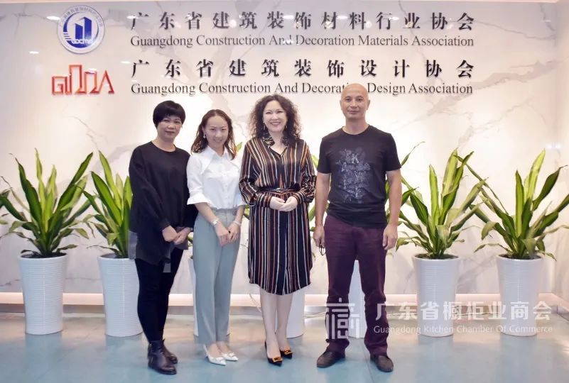 月报 | 2020.10.1-10.31广东省橱柜业商会工作简报配图7