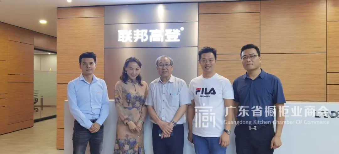 月报 | 2020.10.1-10.31广东省橱柜业商会工作简报配图9