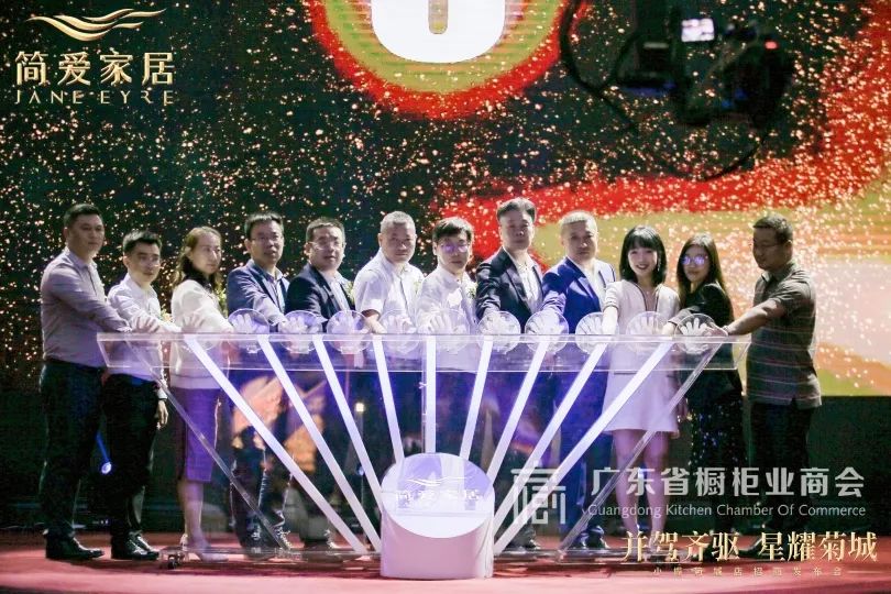 月报 | 2020.10.1-10.31广东省橱柜业商会工作简报配图10