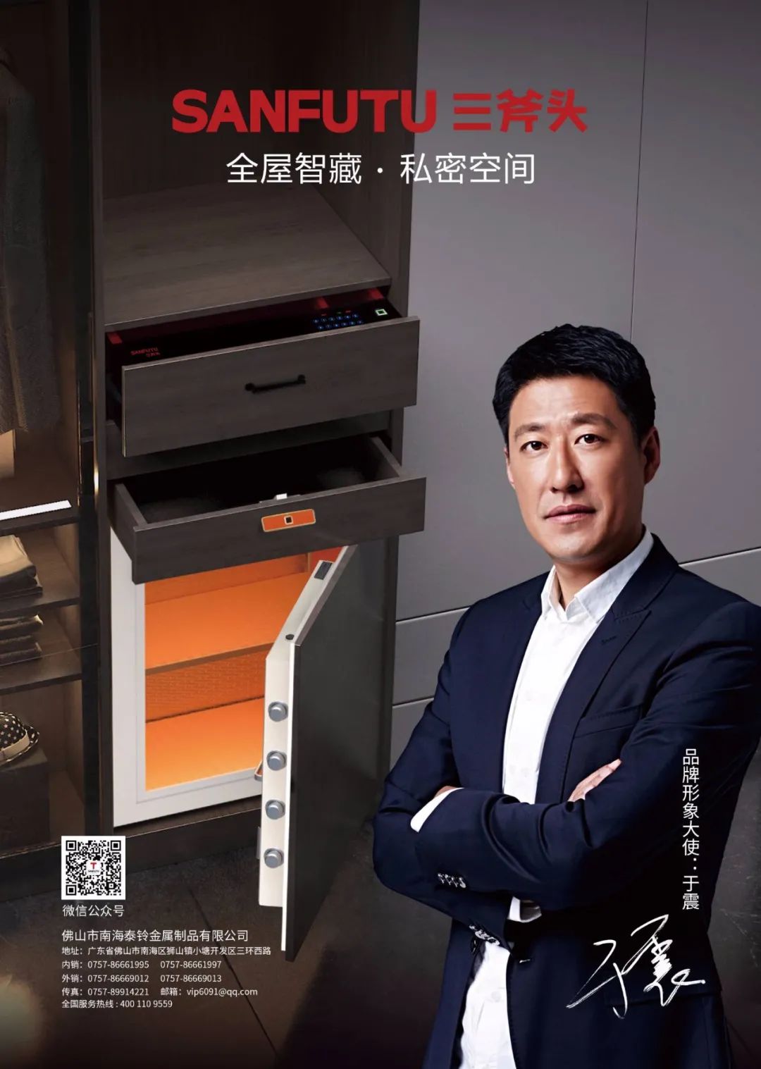 佛山市南海泰铃金属制品有限公司配图1