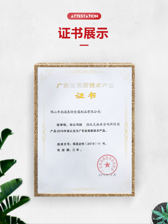 佛山市南海泰铃金属制品有限公司配图12