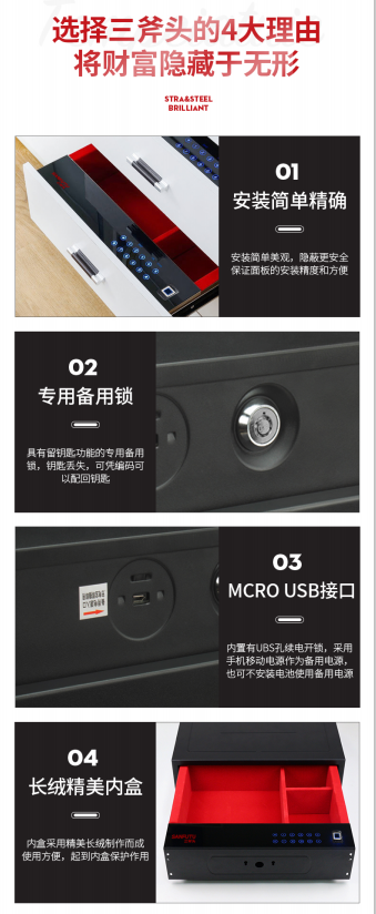 佛山市南海泰铃金属制品有限公司配图19