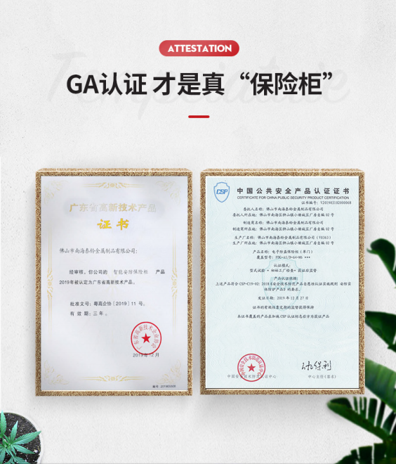 佛山市南海泰铃金属制品有限公司配图21