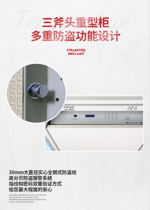 佛山市南海泰铃金属制品有限公司配图27
