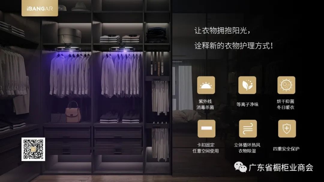 广东顺德柏杉电器科技有限公司配图2