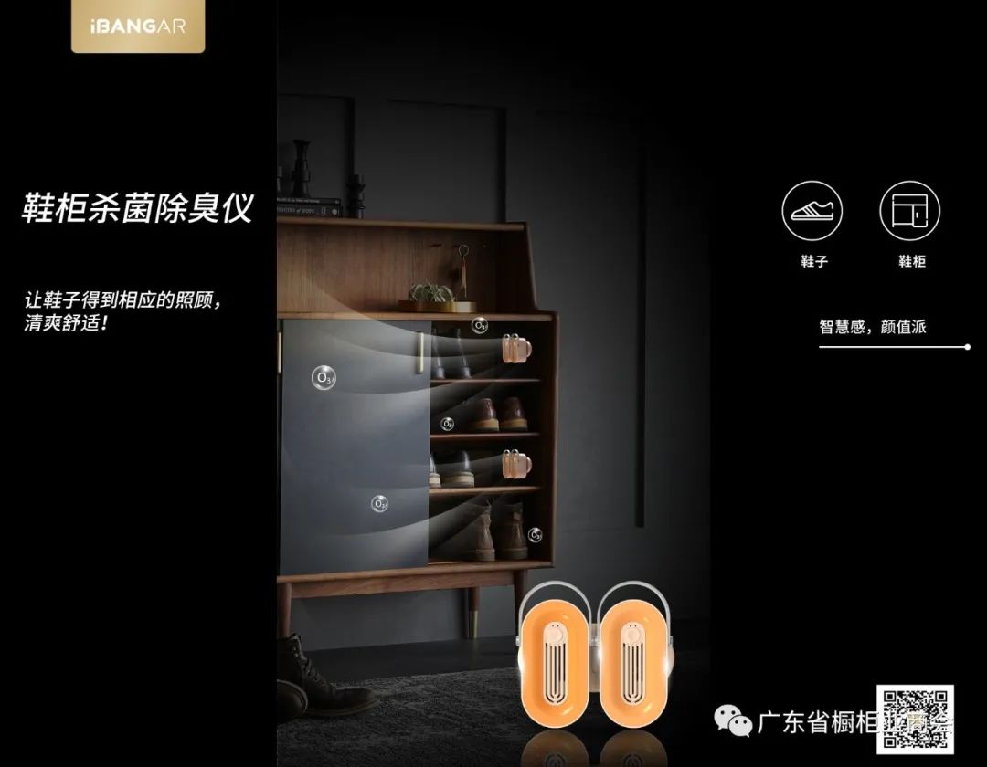 广东顺德柏杉电器科技有限公司配图3