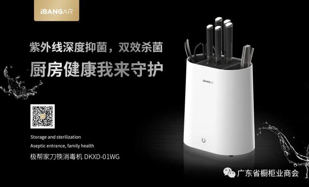 广东顺德柏杉电器科技有限公司配图4
