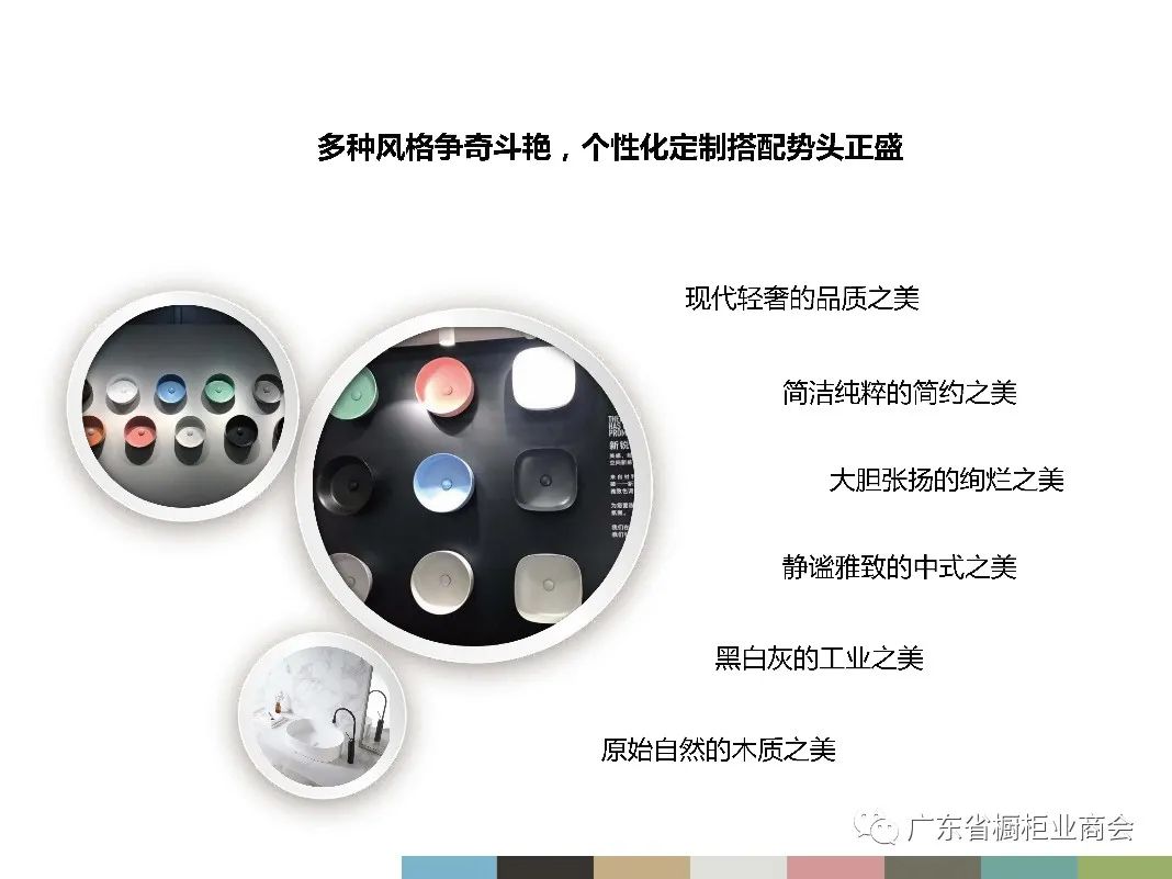 广东益家卫浴科技有限公司配图1