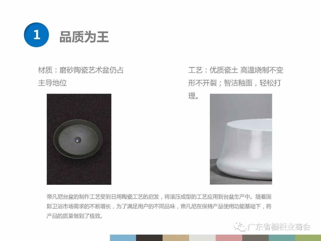 广东益家卫浴科技有限公司配图2