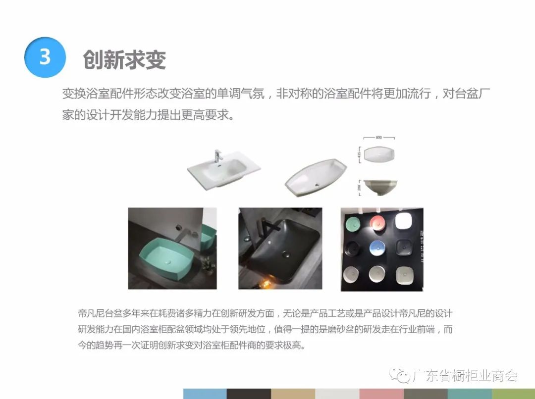 广东益家卫浴科技有限公司配图4