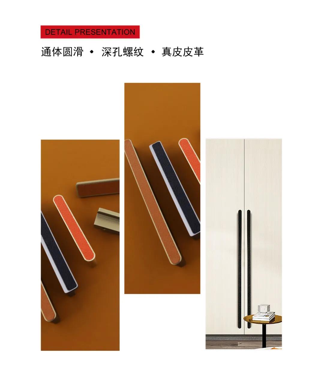 固家镁——轻奢皮革拉手配图8