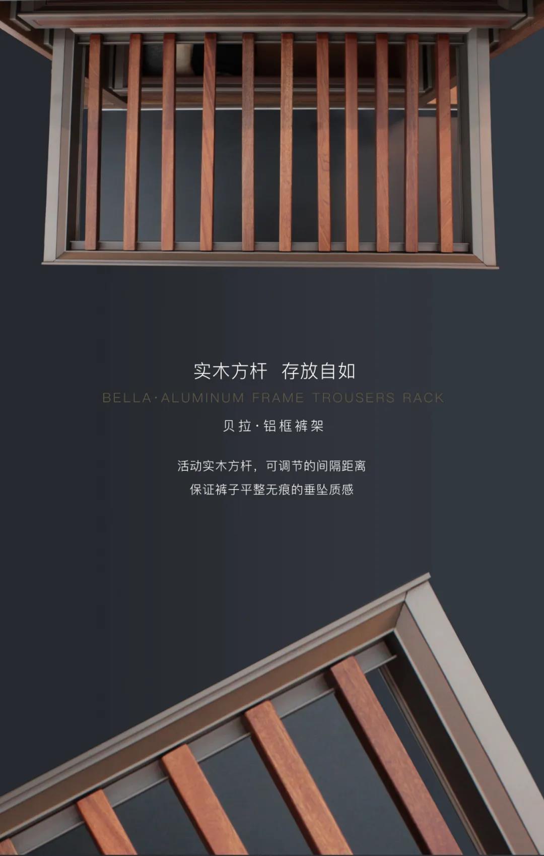 图特——贝拉·铝框收纳系列：时尚与智慧的代名配图5
