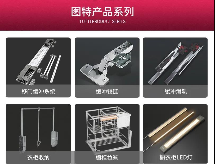 图特——贝拉·铝框收纳系列：时尚与智慧的代名配图7