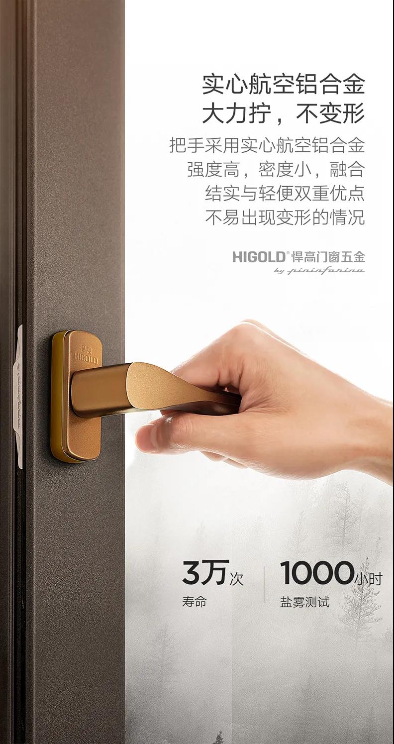 悍高——法拉利2.0方轴执手升级上市配图7