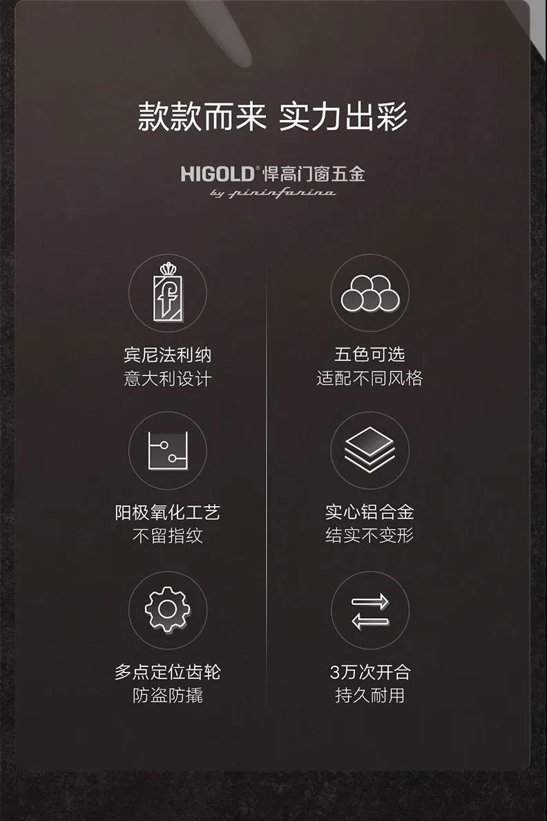 悍高——法拉利2.0方轴执手升级上市配图1