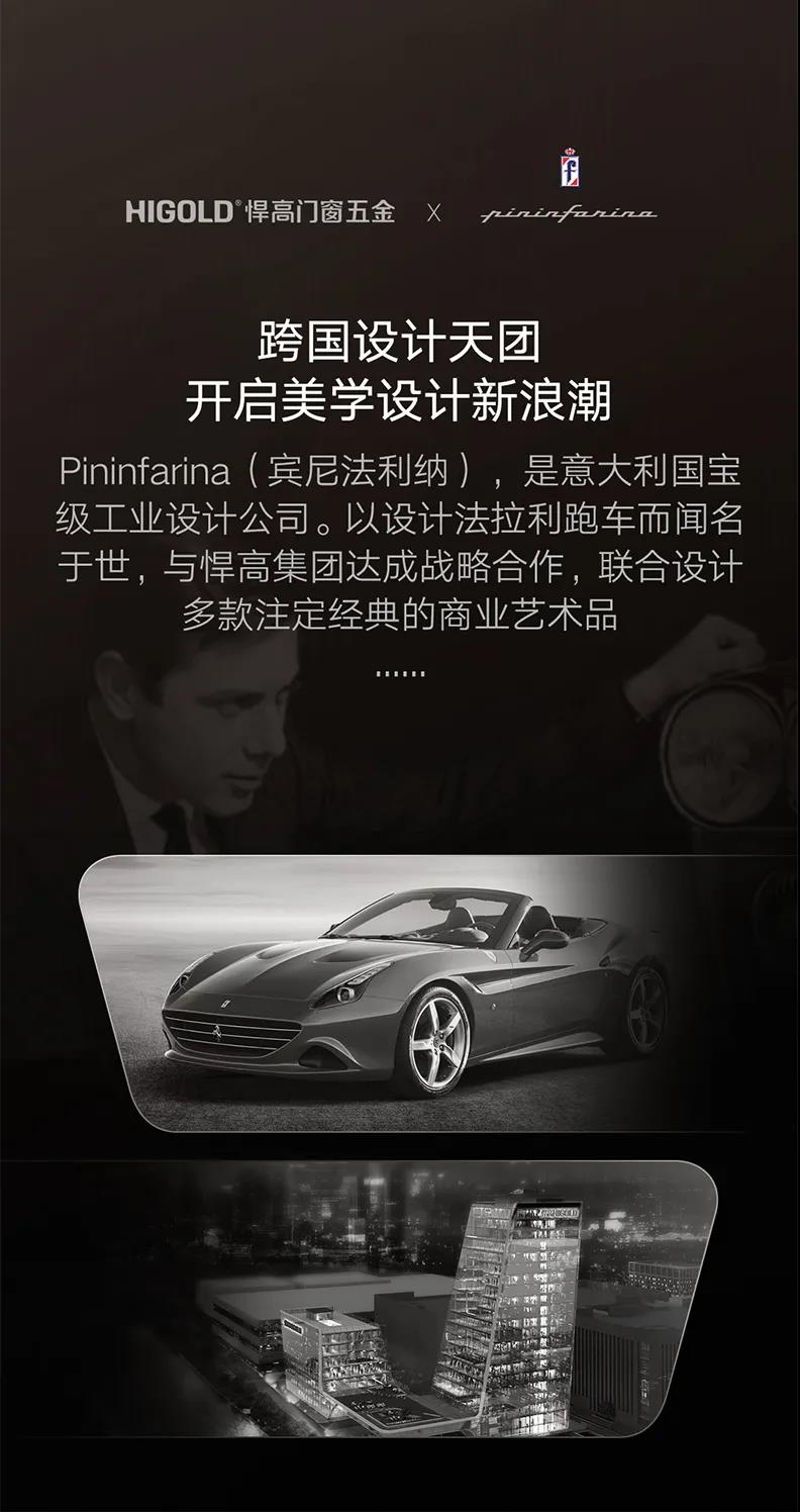 悍高——法拉利2.0方轴执手升级上市配图2