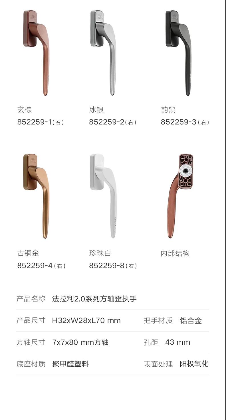 悍高——法拉利2.0方轴执手升级上市配图14