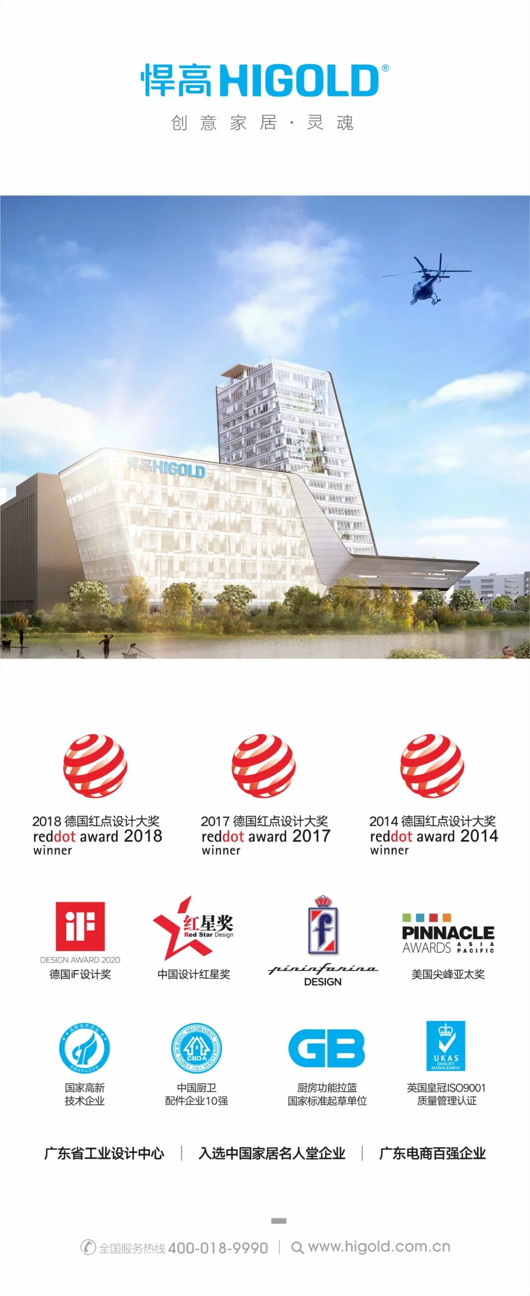 悍高——法拉利2.0方轴执手升级上市配图15