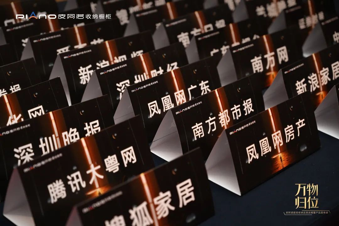 皮阿诺——和普通橱柜说再见!皮阿诺超级收纳配图3