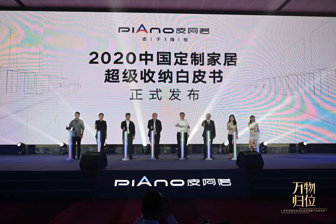 皮阿诺——和普通橱柜说再见!皮阿诺超级收纳配图9