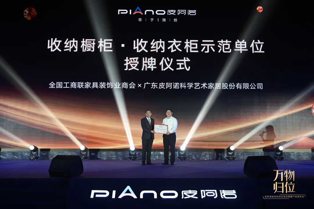 皮阿诺——和普通橱柜说再见!皮阿诺超级收纳配图10