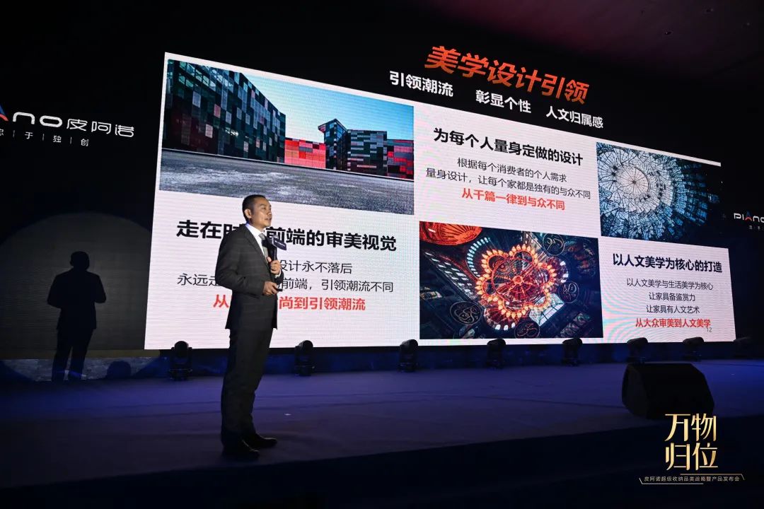 皮阿诺——和普通橱柜说再见!皮阿诺超级收纳配图12
