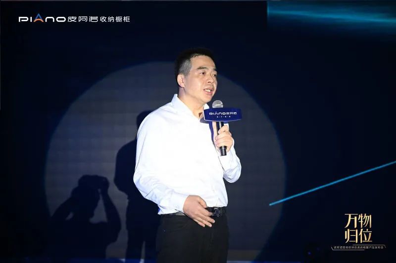 皮阿诺——和普通橱柜说再见!皮阿诺超级收纳配图14