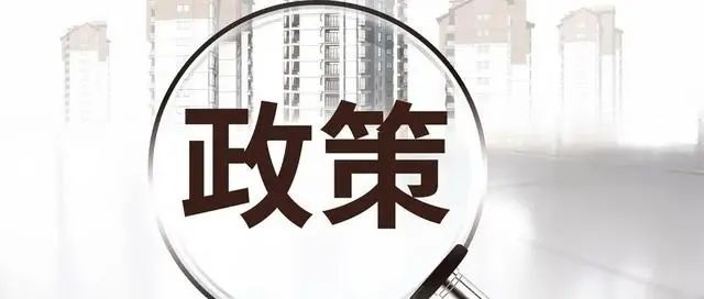 装修方案怎么选？样板房如何打造？政府终于下封面图